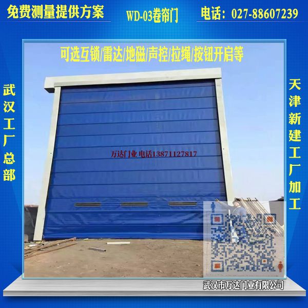 桐柏堆积门
