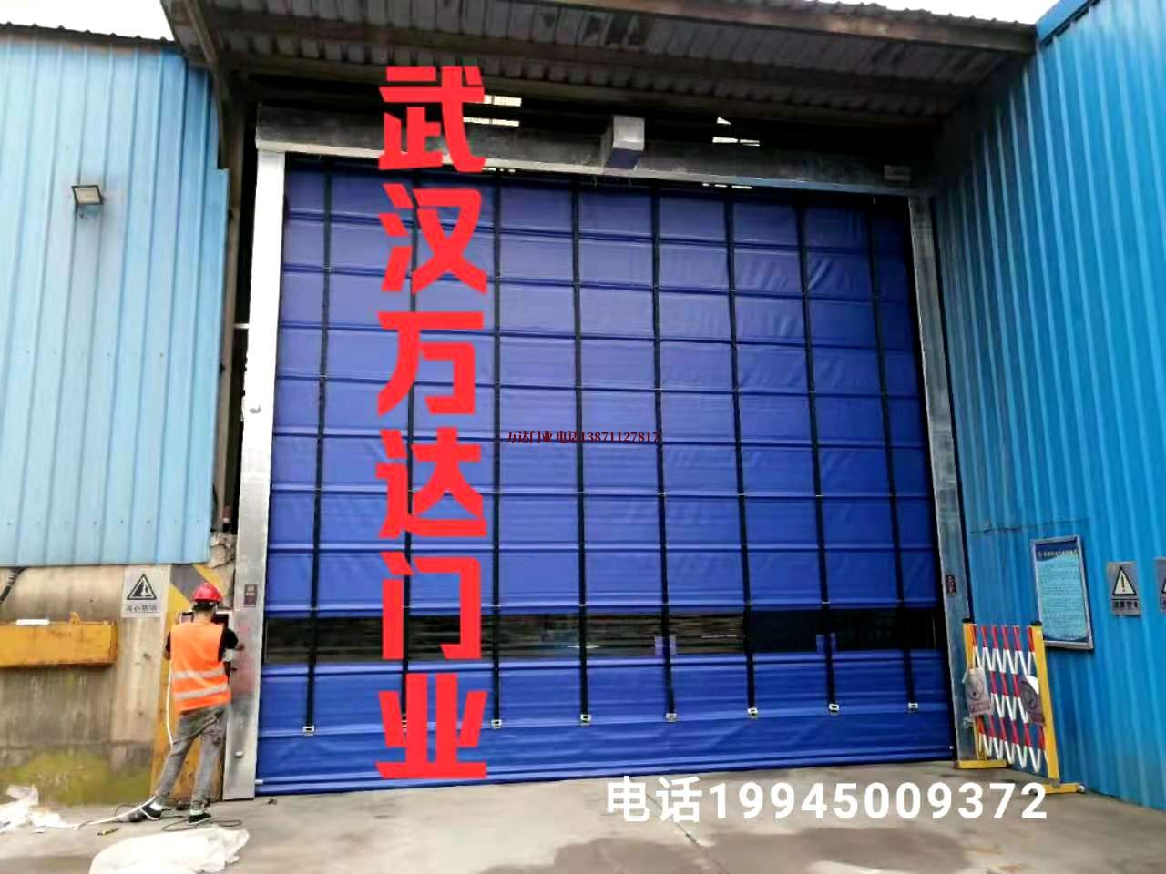 桐柏快速卷帘门